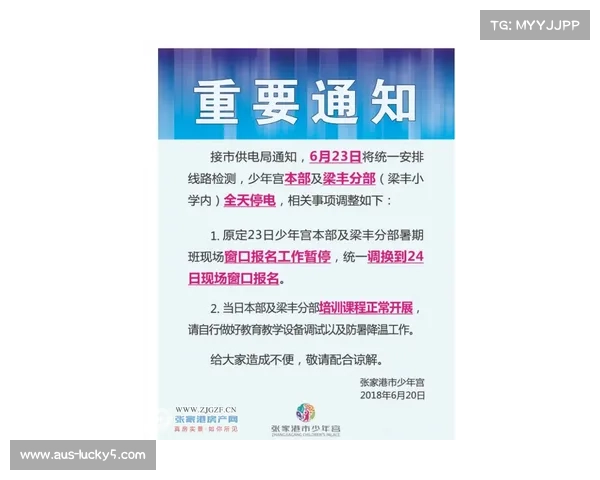 张家朗技术教学视频首日上线点击量突破50万 引发广泛关注